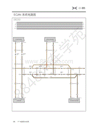 2020年小鹏P7电路图-68-ECAN 系统电路图
