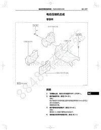 2021年红旗E-HS9纯电动-23.29-电动压缩机总成