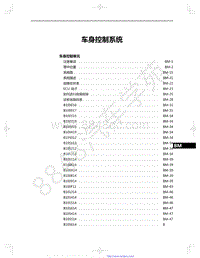 2021年红旗E-HS9纯电动-17.00-目录