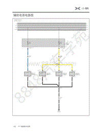 2020年小鹏P7电路图-62-辅助电源电路图