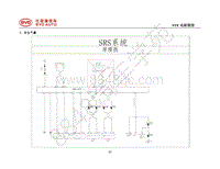 2019年全新比亚唐EV-电器原理图-03-安全气囊