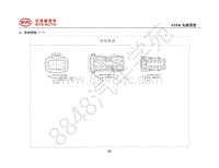 2021年全新一代唐EV电路图-01-启动电池