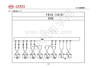 2018年全新一代比亚迪唐DM-电器原理图-44.3-外置功放（三）