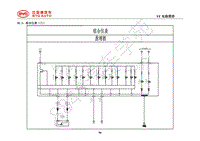 2018年全新一代比亚迪唐DM-电器原理图-36.3-组合仪表（三）