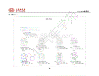 2021年全新一代唐EV电路图-16-SRS