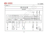 2021年全新一代比亚迪唐DM-15-组合仪表（二）