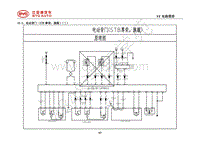 2018年全新一代比亚迪唐DM-电器原理图-18.2-电动背门（STB尊荣-旗舰）（二）