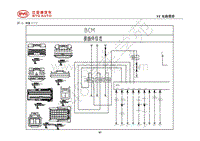 2018年全新一代比亚迪唐DM-电器原理图-37.1-BCM（一）