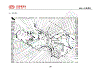 2021年全新一代比亚迪唐DM-14-地板线束