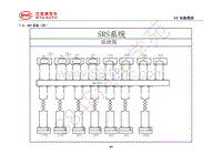 2018年全新一代比亚迪唐DM-电器原理图-7.4-SRS系统（四）