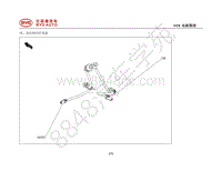 2019年全新比亚唐EV-15-高位制动灯线束