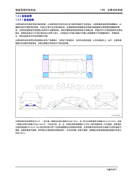 2020年小鹏P7-1.3 全景泊车系统-1.3.2 系统说明