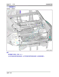 2020年小鹏P7-1.3 车身尺寸-1.3.5 车身后部尺寸