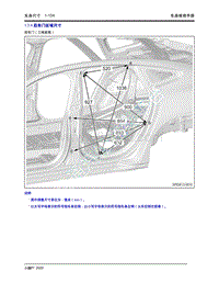 2020年小鹏P7-1.3 车身尺寸-1.3.4 后车门区域尺寸