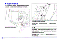 2005年凯迪拉克CTS保险丝位置说明