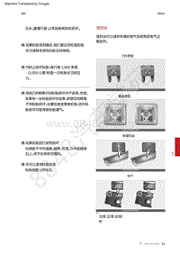 2021起亚 Seltos保险丝位置说明