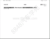 奥迪A6L电路图（C7）带驻车转向辅助系统（Park Assist）的驻车距离报警系统（PDC） 自2011年1月起