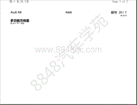 奥迪A6L电路图（C7）多功能方向盘 自2011年1月起