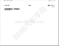 奥迪A6L电路图（C7）挡风玻璃投影（平视显示） 自2011年1月起