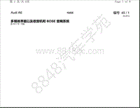 奥迪A6L电路图（C7）多媒体界面以及收音机和 BOSE 音响系统 自2011年1月起