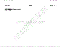 奥迪A6L电路图（C7）倒车摄像机（Rear Assist） 自2011年1月起