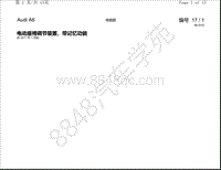 奥迪A6L电路图（C7）电动座椅调节装置 带记忆功能 自2011年1月起