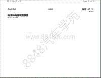 奥迪A6L电路图（C7）电子转向柱调整装置 自2011年1月起