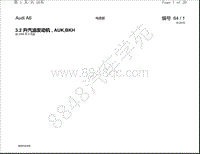 奥迪A6 Avant电路图-3.2 升汽油发动机 AUK BKH 自2006年6月起