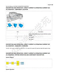 2015-17 福特 F-150 SM – 电压转换器逆变器