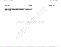 奥迪A6电路图-带自动大灯照明距离调节功能的气体放电大灯 自2011年1月起