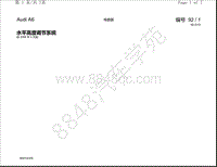 奥迪A6 Avant电路图-水平高度调节系统 自2006年5月起