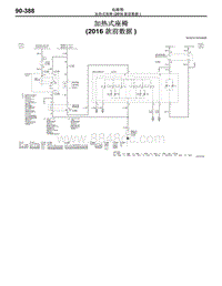 2016年三菱欧蓝-电路图-加热式座椅（2016款前数据）