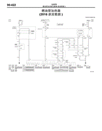 2016年三菱欧蓝-电路图-燃油管加热器（2016款前数据）