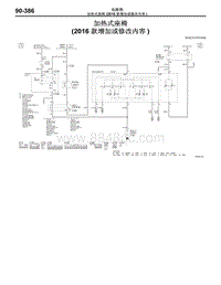 2016年三菱欧蓝-电路图-加热式座椅（2016款增加或修改内容）
