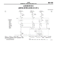 2016年三菱欧蓝-电路图-杂物箱照明灯（2016款增加或修改内容）