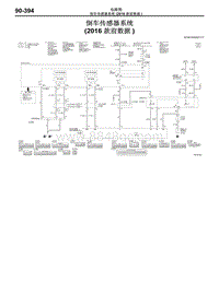 2016年三菱欧蓝-电路图-倒车传感器系统（2016款前数据）