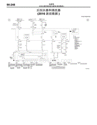 2016年三菱欧蓝-电路图-后刮水器和清洗器（2016款前数据）