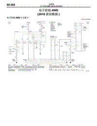 2016年三菱欧蓝-电路图-电子控制 4WD（2016款前数据）