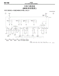2016年三菱欧蓝-电路图-中控门锁系统（2016款前数据）