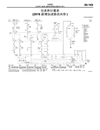 2016年三菱欧蓝-电路图-仪表和计量表（2016款增加或修改内容）