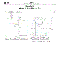 2016年三菱欧蓝-电路图-遥控后视镜（2016款增加或修改内容）