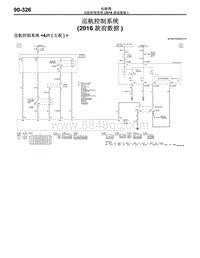 2016年三菱欧蓝-电路图-巡航控制系统（2016款前数据）