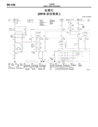 2016年三菱欧蓝-电路图-前雾灯（2016款前数据）