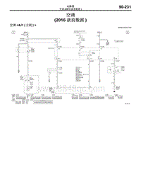 2016年三菱欧蓝-电路图-空调（2016款前数据）
