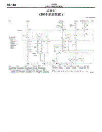 2016年三菱欧蓝-电路图-后雾灯（2016款前数据）