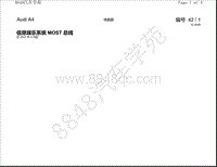 奥迪A4电路图-信息娱乐系统 MOST 总线 自2007年9月起