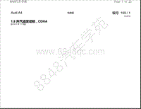 奥迪A4电路图-1.8 升汽油发动机 CDHA 自2011年11月起