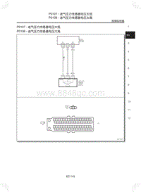 2011年纳智捷大7-发动机DTC--P0107 - 进气压力传感器电压太低