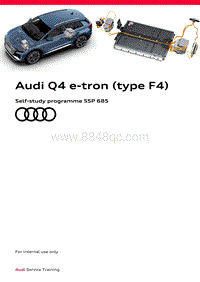 奥迪 e-tron GT（F8 型）– 奥迪 Q4 e-tron（F4 型）– 自学课程 SSP 685