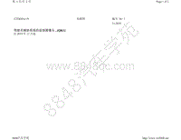 2020-2021年斯柯达 Citigo-e iV-驾驶员辅助系统的前部摄像头 QK1 自 2019 年 11 月起